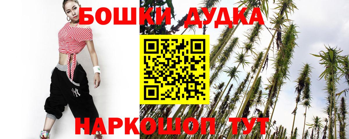 Марихуана Ganja Вологда